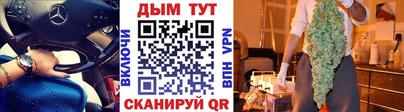 Купить наркотики сайты Юрга СК  Каннабис  Мефедрон  Лсд 25  ГАШИШ 
