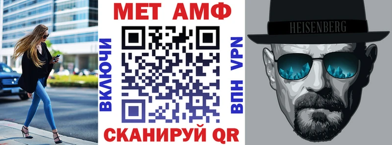 МЕГА зеркало  Юрга  АМФ 98% 