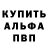 Кетамин VHQ David Test