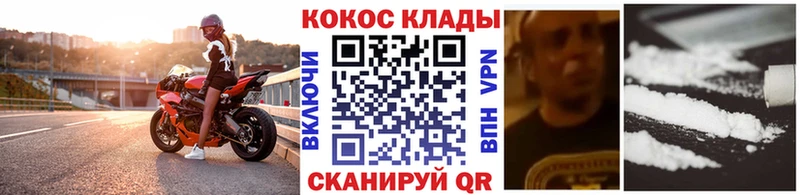 KRAKEN маркетплейс  купить наркотики сайты  Юрга  COCAIN 97% 