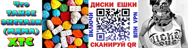 где найти   Юрга  omg зеркало  ЭКСТАЗИ Cube 