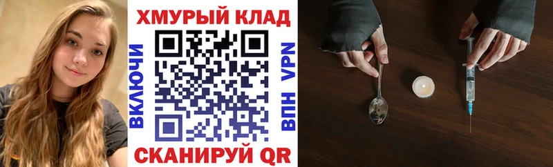 ГЕРОИН афганец ссылка на мегу ссылка Юрга