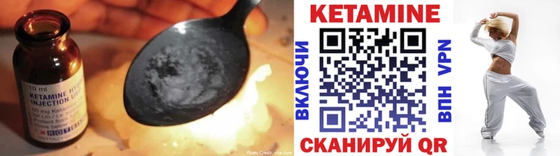закладка  OMG ONION  КЕТАМИН ketamine  Юрга 