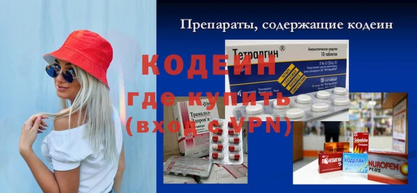 мефедрон Медвежьегорск