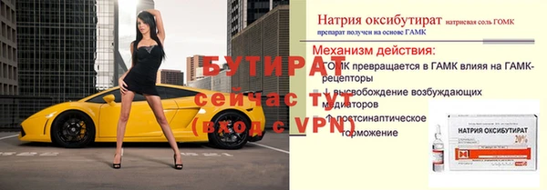 мефедрон Медвежьегорск