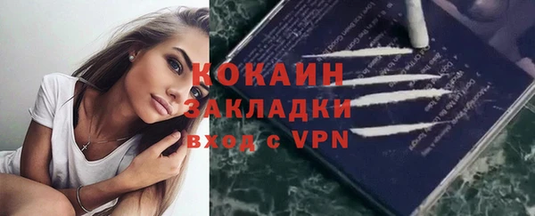 ALPHA PVP Ханты-Мансийск