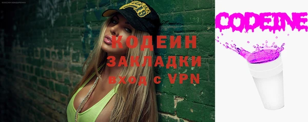 мефедрон Медвежьегорск
