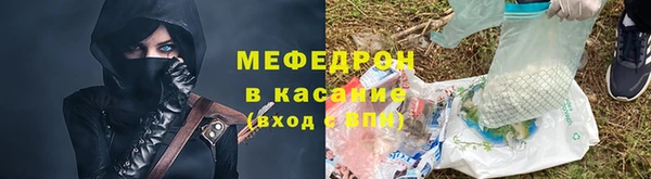 гашик Мегион