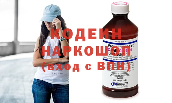 мефедрон Медвежьегорск