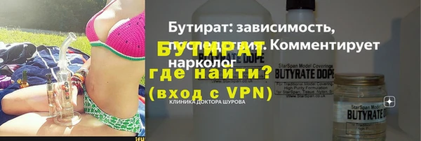 меф Медногорск