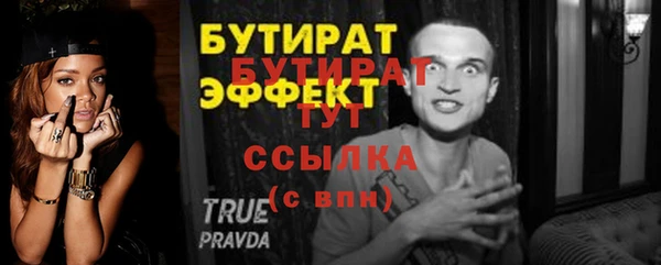 меф Медногорск