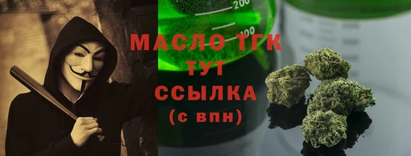 мефедрон Медвежьегорск