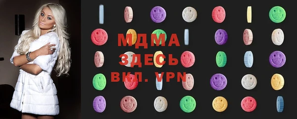 гашик Мегион