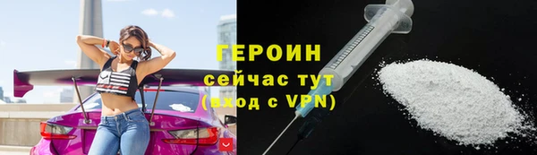 мефедрон Медвежьегорск