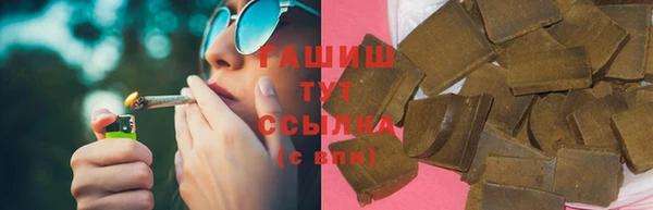 меф Медногорск