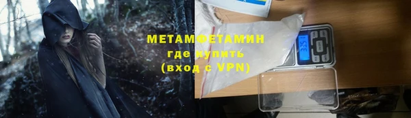 гашик Мегион