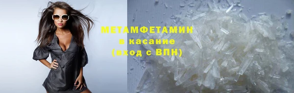 гашик Мегион