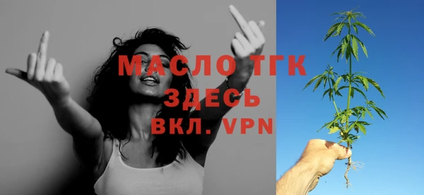 меф Медногорск