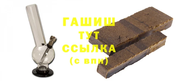 мефедрон Медвежьегорск