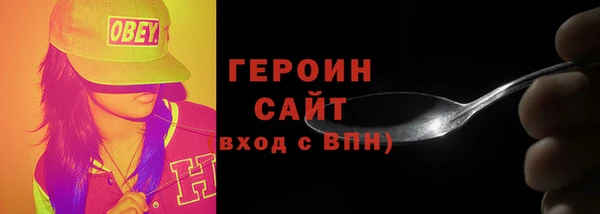 гашик Мегион
