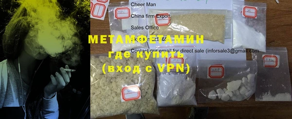 мефедрон Медвежьегорск