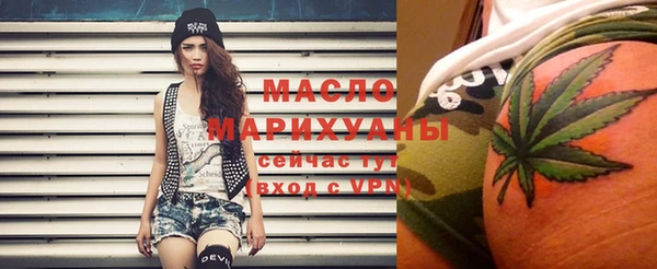 меф Медногорск