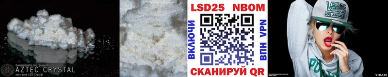 площадка Telegram  Юрга  ЛСД экстази кислота 