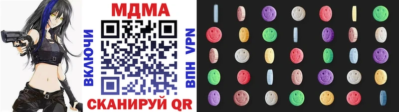 MDMA кристаллы  гидра ТОР  Юрга  как найти закладки 