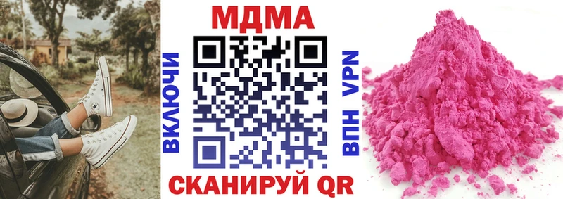 МДМА Molly Юрга