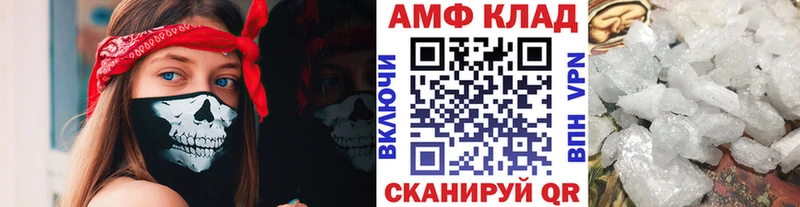 Метамфетамин кристалл  Юрга 