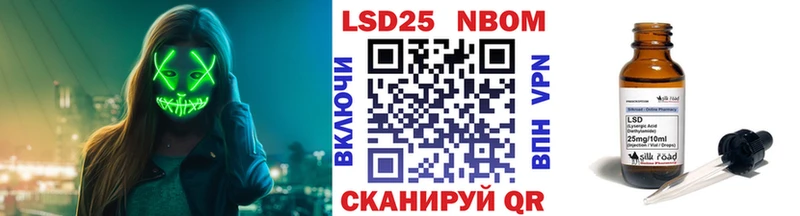 Марки NBOMe 1500мкг  Юрга 