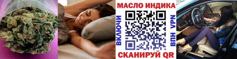 Дистиллят ТГК жижа  Юрга 