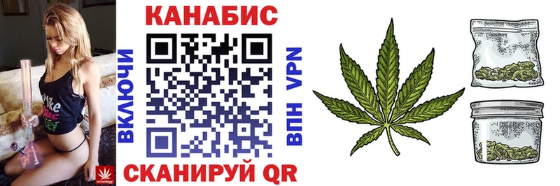 Марихуана Ganja  купить наркотики сайты  Юрга 